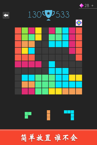 Crush Games:The wood theme of Hex Crush!-10100! screenshot 3