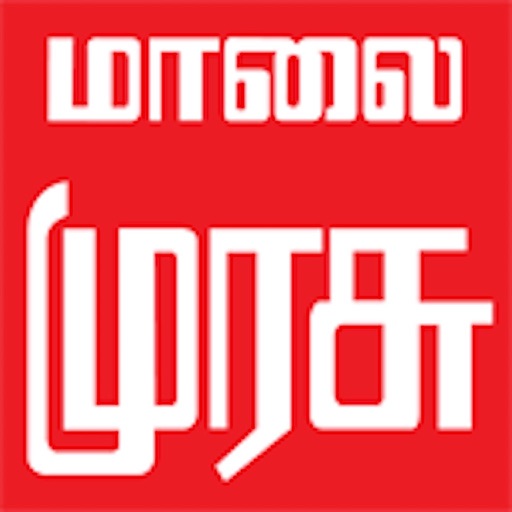 Malai Murasu TV for PC - Windows 7,8,10,11