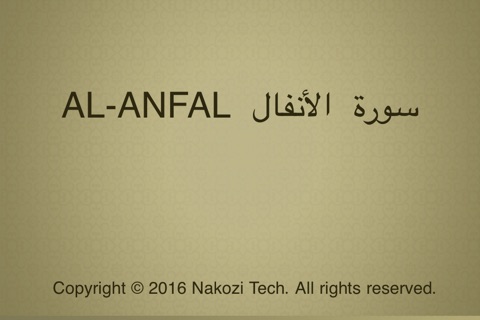 Surah No. 08 Al-Anfal Touch Pro screenshot 4