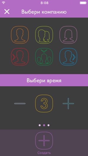 Huho - знакомства, общение, встречи(圖4)-速報App