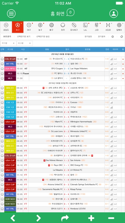 TOP 라이브스코어