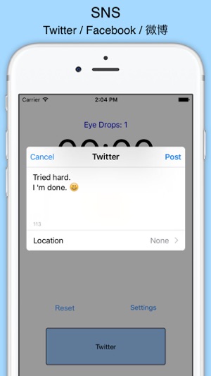 EyeDropsTimer(圖3)-速報App