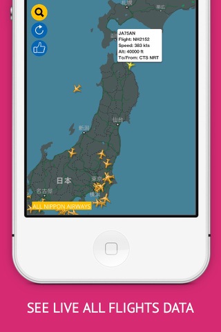Japan Flights Free: Ana,All Nippon, Japan Airlines Flight Tracker & Air Radar screenshot 3