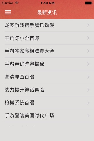 攻略For尸兄 screenshot 3