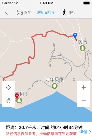 甲米中文离线地图 screenshot 4