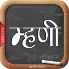 Top 10 Book Apps Like Marathi Mhani - Best Alternatives