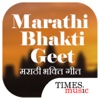 Marathi Bhakti Geet