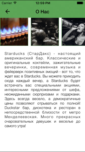 DuckStar's(圖2)-速報App