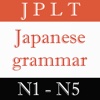 Japanese Grammar ( JPLT N1 - N5 )