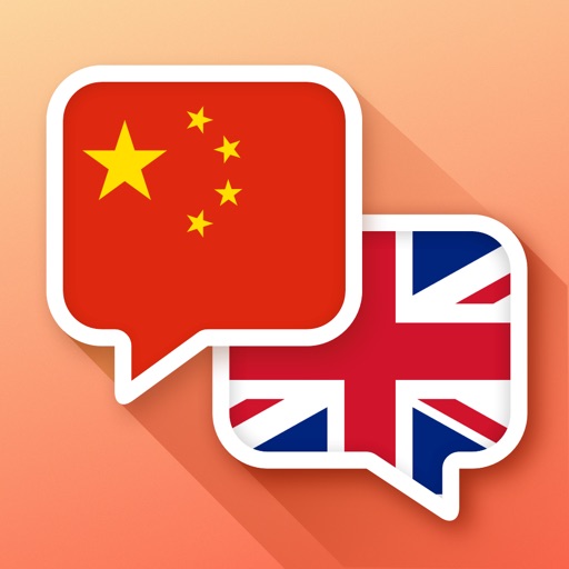 Essential Phrases Collection - English-Chinese FULL