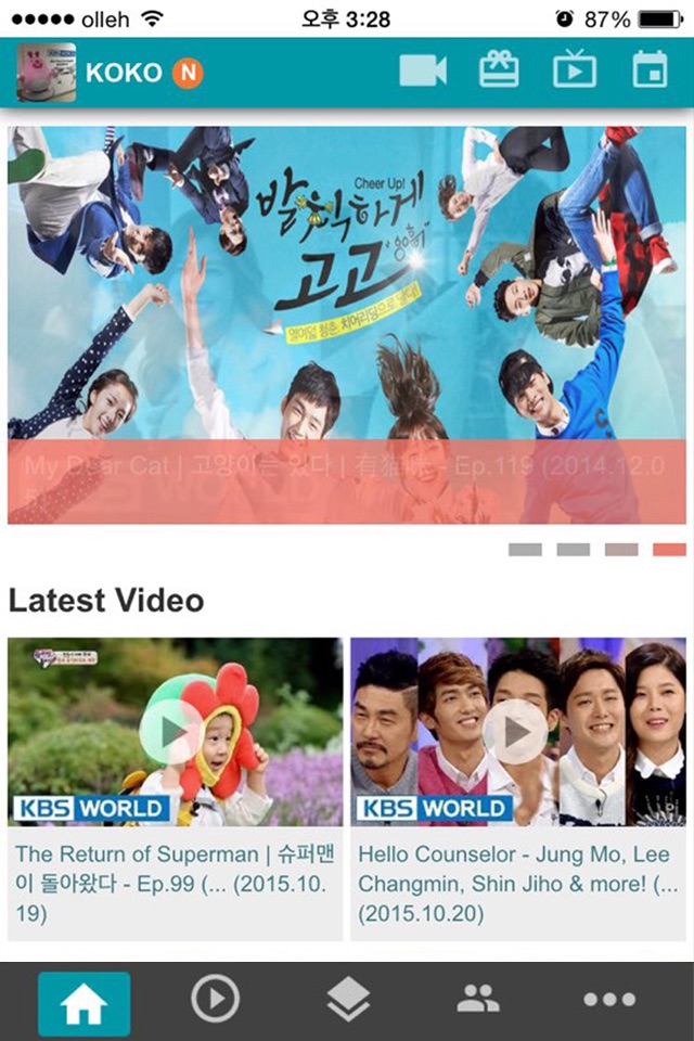 KBS World TV screenshot 2