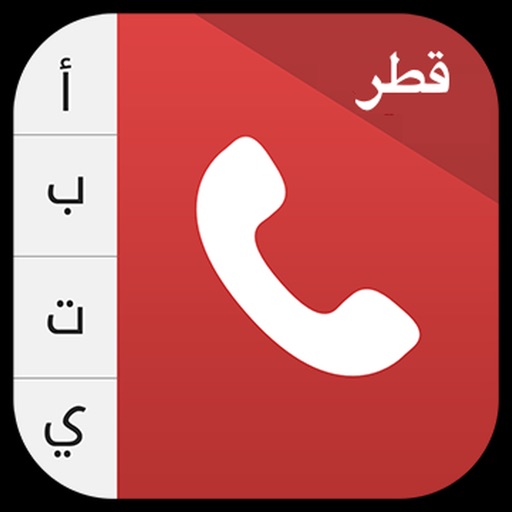 منوداق - قطر