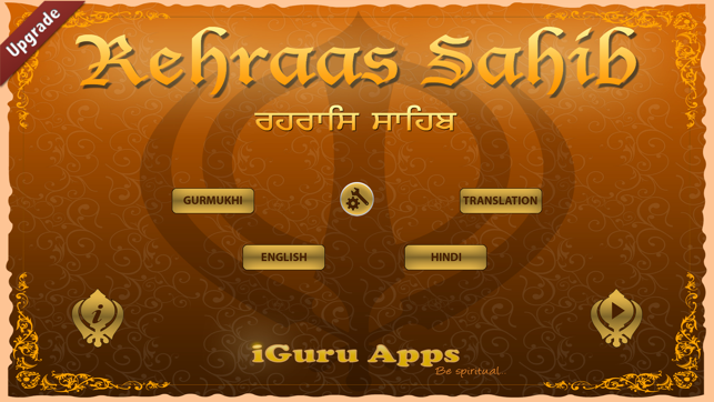 Rehraas Sahib Paath in Punjabi Hindi English Free(圖1)-速報App