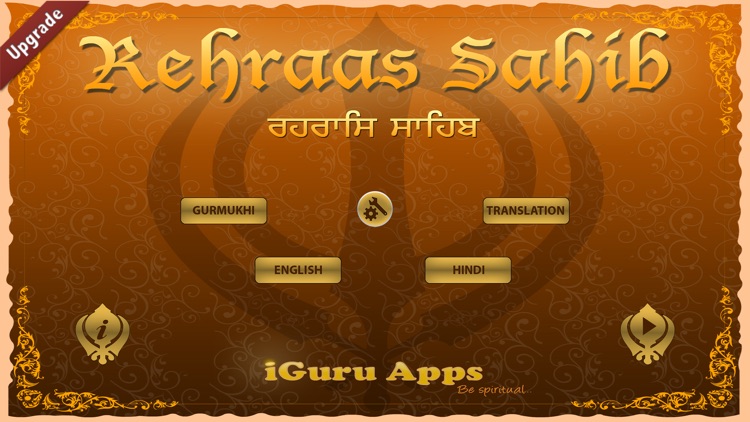 Rehraas Sahib Paath in Punjabi Hindi English Free