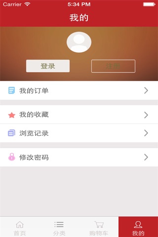 服装批发 screenshot 2