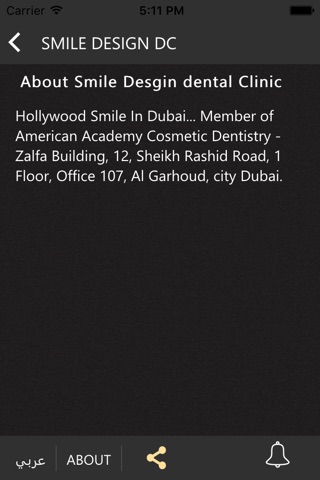 Smile Design Dental Clinic screenshot 3