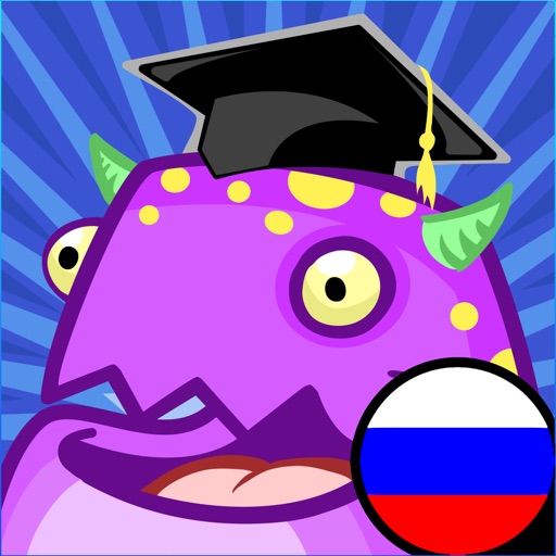 Feed Me! (Russian) – PencilBot School Pack iOS App