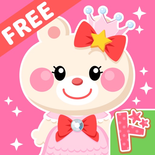 プリンセスルームへようこそ！【Free版】－ドキドきっず－ iOS App