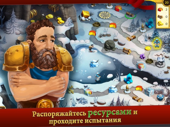 12 Labours of Hercules VI - Race for Olympus на iPad