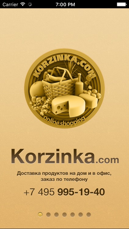 Korzinka