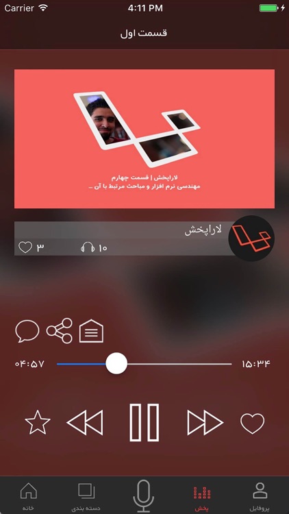 Shenoto screenshot-3