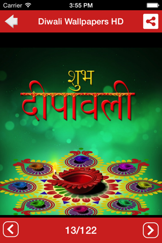 Diwali Wallpapers & Greetings screenshot 2