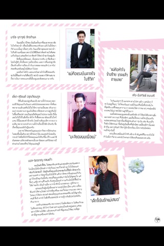 in magazine (Thailand) screenshot 3