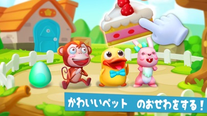 キッズゲームランド Babybus 知育ゲーム遊び放題 Iphoneアプリランキング