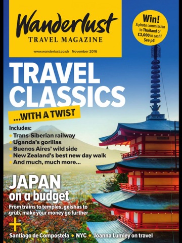 Скриншот из Wanderlust Travel Magazine