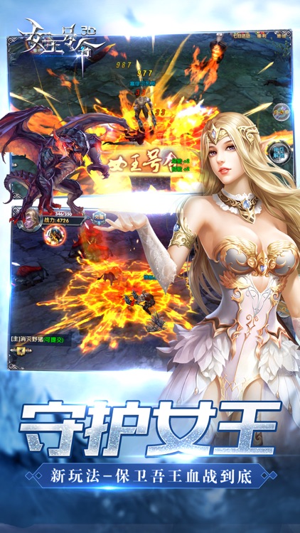 女王号令3D-幻城魔域动作手游