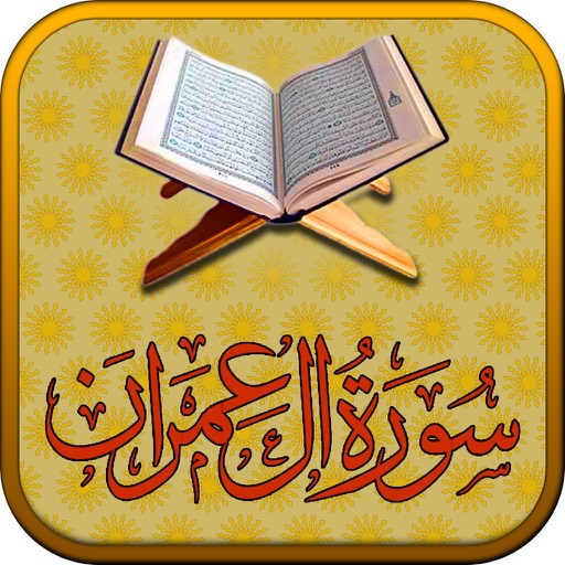 Surah No. 03 Aaly-Imran Touch Pro icon