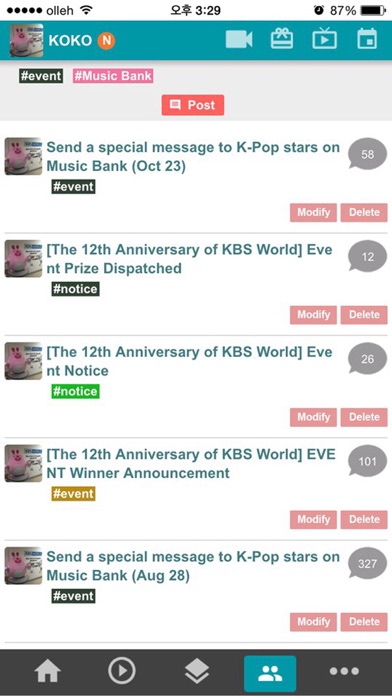 How to cancel & delete KBS World TV from iphone & ipad 3