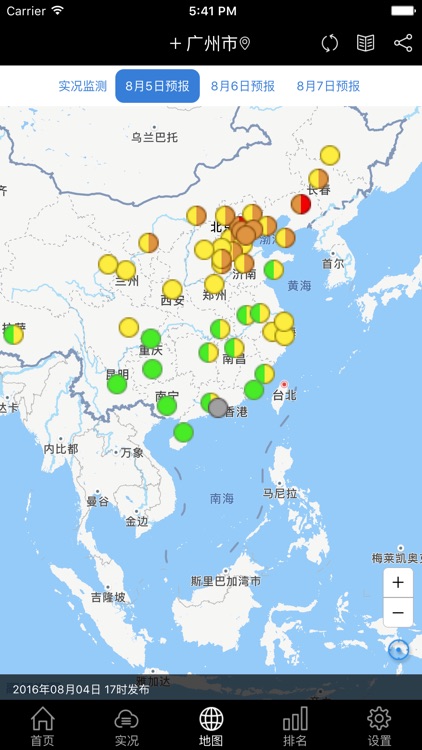 全国空气质量预报