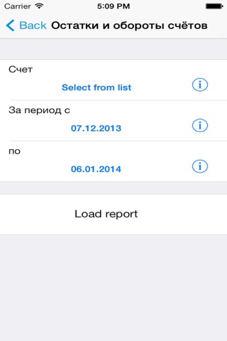 UZPSB Mobile screenshot 4