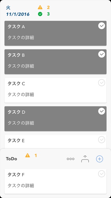 TodoCal - やることリストとスケジ... screenshot1