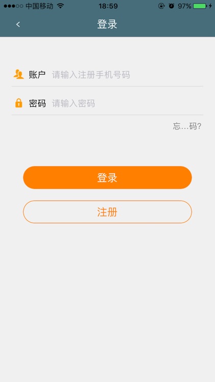 消费圈APP