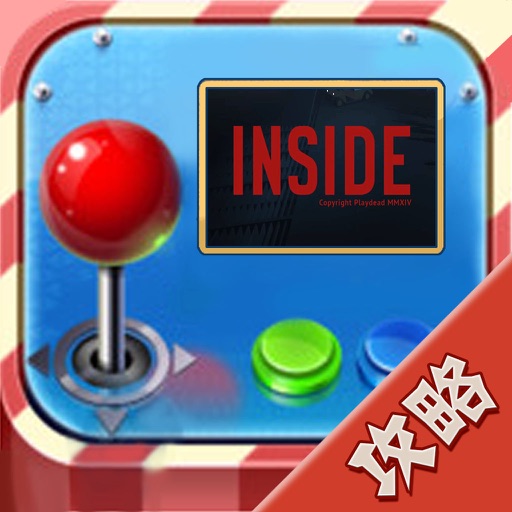 游戏攻略 For Inside Icon