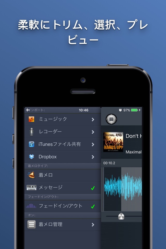 Ringtone Maker:Customize music ring tone,text tone screenshot 2
