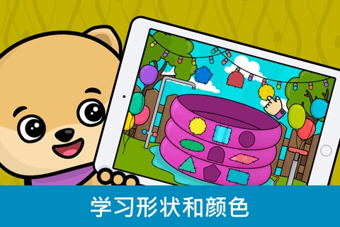 Preschool games for toddler 2+ screenshot 2