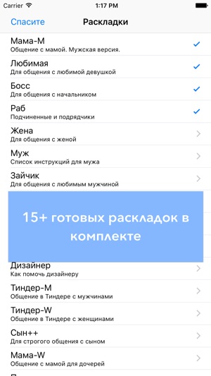 Fast Keyboard — быстрая социальная клавиатура(圖3)-速報App