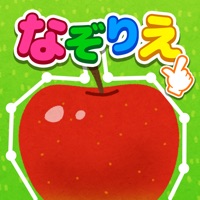 点をつないで簡単お絵描き なぞってフルーツ App Apps Store