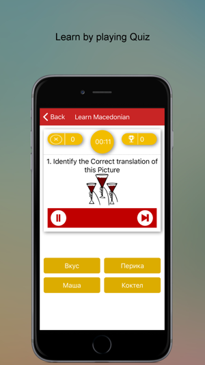 Learn Macedonian SMART Guide(圖4)-速報App