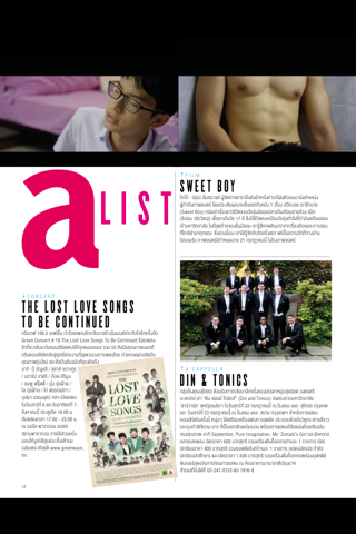 Attitude Thailand Magazine screenshot 2