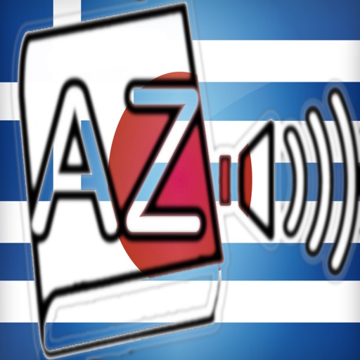 Audiodict Ελληνικά Ιαπωνικά Λεξικό Ήχου icon