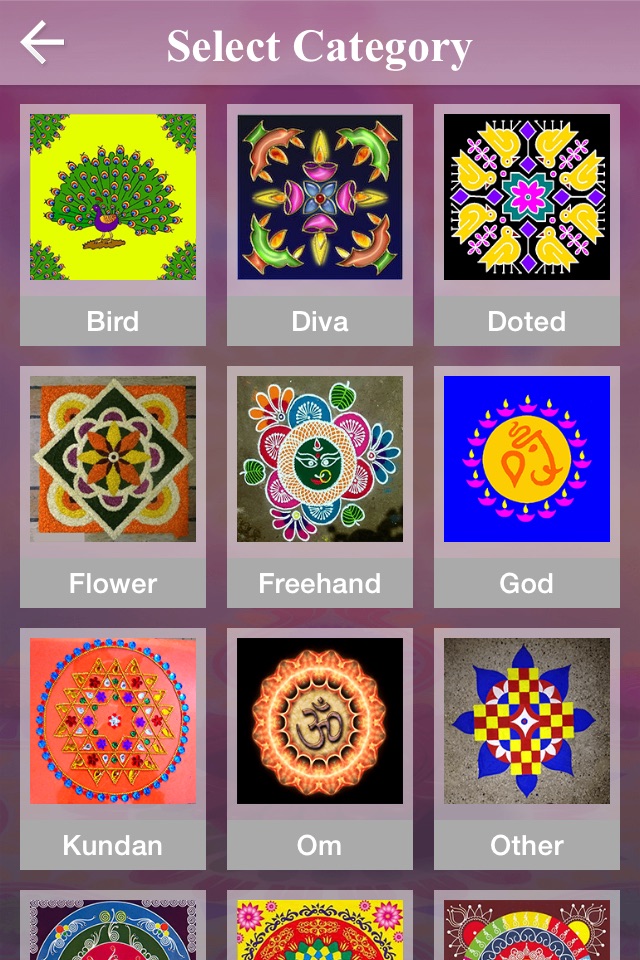 Rangoli Designs 2015 screenshot 2