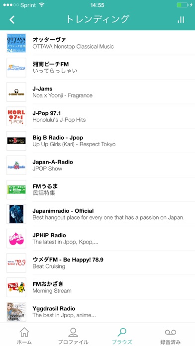 TuneIn Radio Pro screenshot1