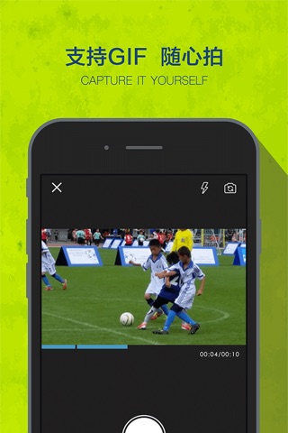 索福德足球世界 screenshot 2