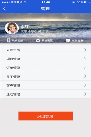 海外搜 screenshot 4