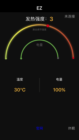 EZ--MopoCubeEZ发热衣