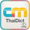 CM Thai Dict. Pro